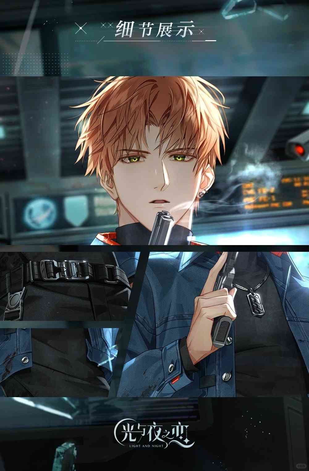 夏鸣星 舞台剧照2